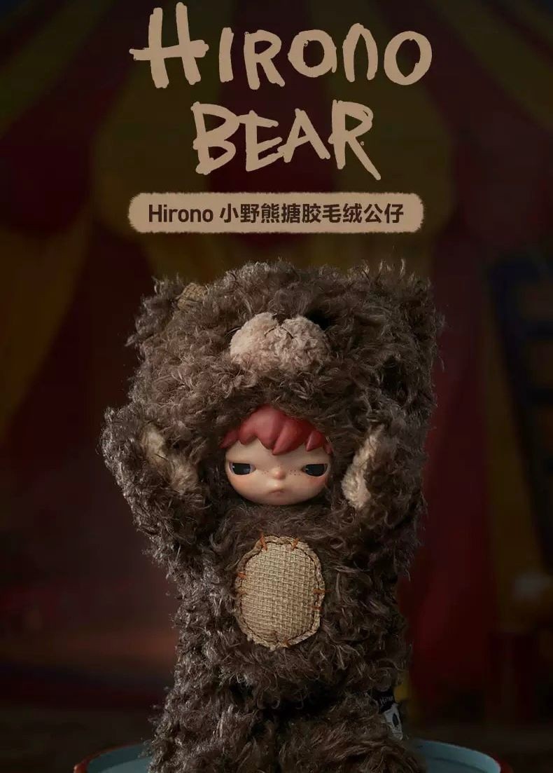 Authentic Hirono Bear Vinvl Plush Figure Toy Gifts Doll 38cm | eBay