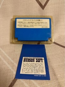 STAR FORCE Star Force Famicom Cassette