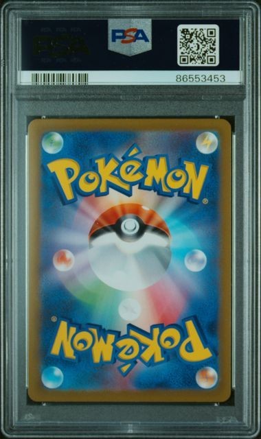2022 POKEMON FA/PIKACHU PRCS.C/B SWORD/SHIELD JP S PROMO #323 PSA 10 view 2