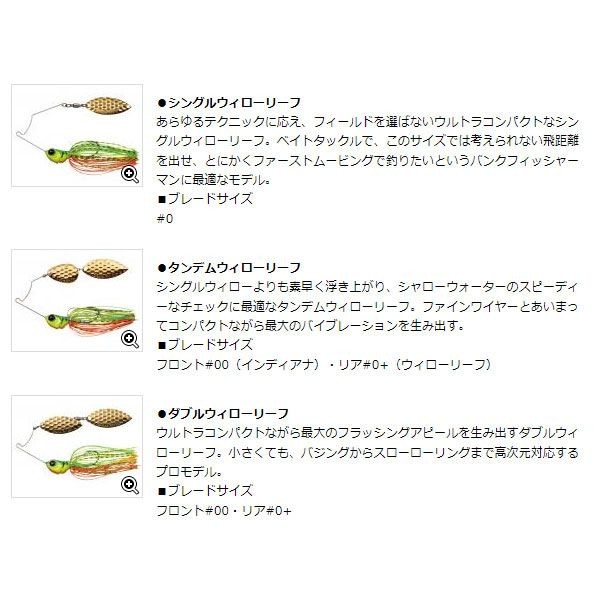 Evergreen D Zone Fly 1/4oz Single Willow Leaf Lure #08PS Fishing Bait - Image 2