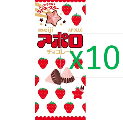 Meiji Apollo Star-Shaped Strawberry Chocolate, 46g × 10 Boxes