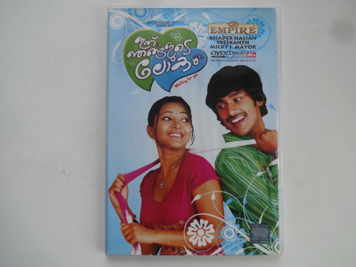 ITHU NJANGALUDE LOKAM not BOLLYWOOD MALAYALAM DVD varun