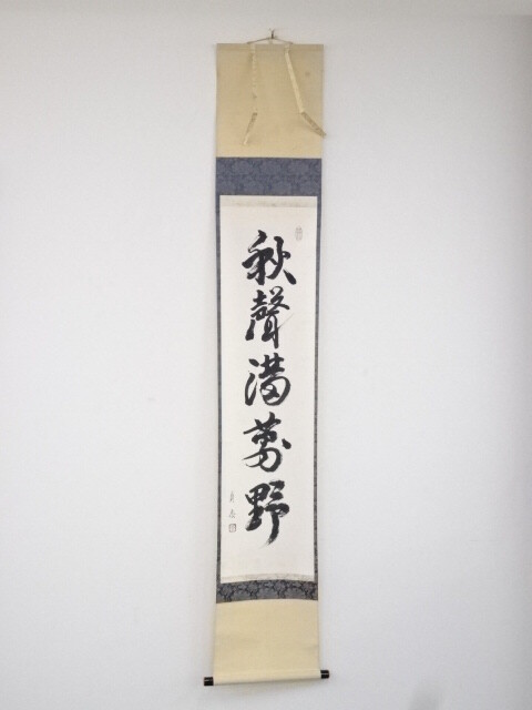 5387382: JAPANESE HANGING SCROLL / HAND PAINTED