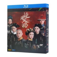 2018 Chinese Drama Story of Yanxi Palace Blu-...