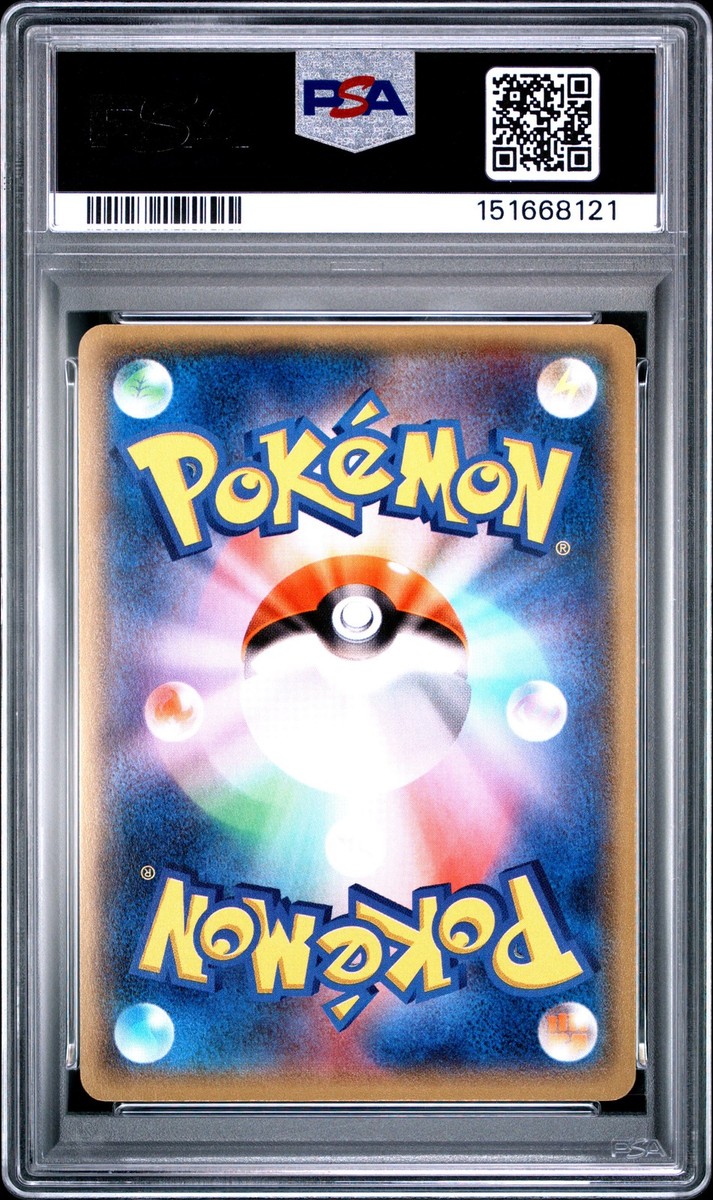 ご確認ページです(^○^) Steven - 121/XY-P 121/XY-P XY-P: Xy Promos Holo (Japanese) for