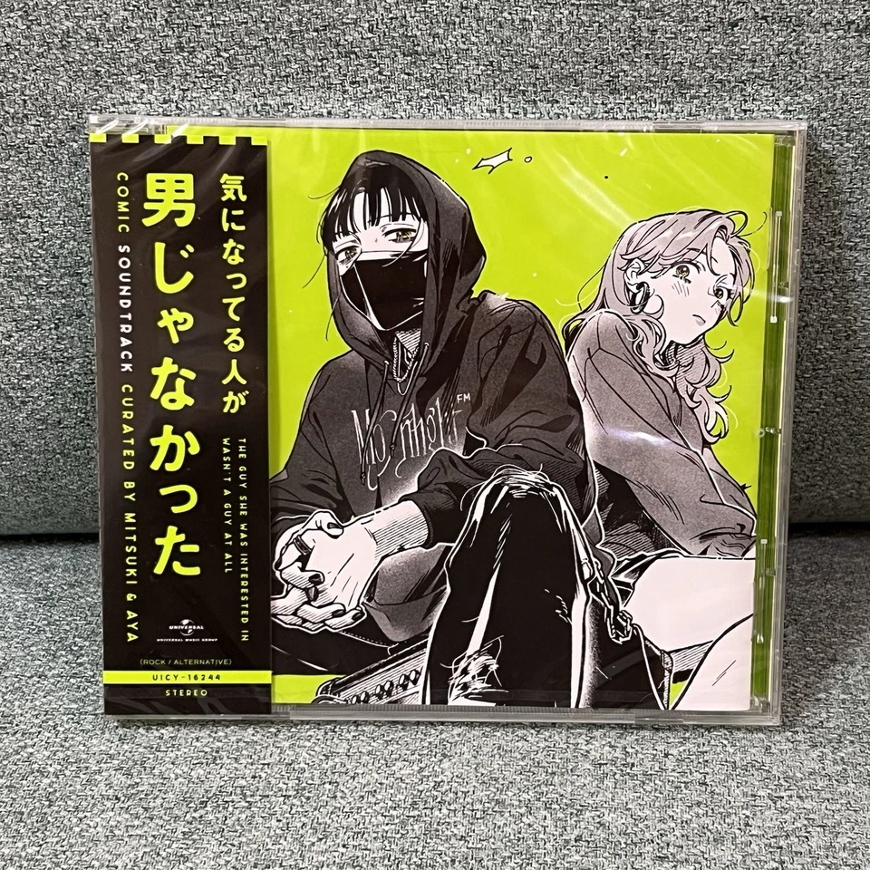 The Guy She Was Interested In Wasn't a Guy at All Comic Soundtrack CD New Sealed