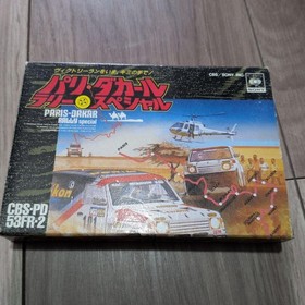 Paris-Dakar rally special Famicom software #e14083