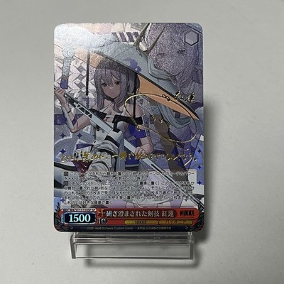 Custom|WS Nikke Scarlet SP|Textured|Japanese|DIY Fan-Made #2