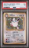 1997 POKEMON JAPANESE JUNGLE #40 WIGGLYTUFF-HOLO PSA 1
