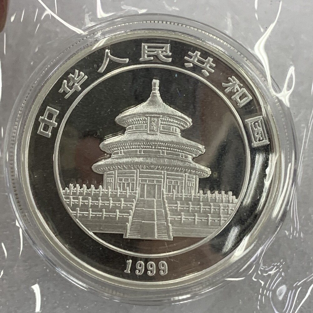 1999 China 10YUAN Panda Coin China 1999 Panda Silver coin