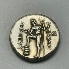 Unique Old Roman Bronze Rare Coated Coin in good condition 