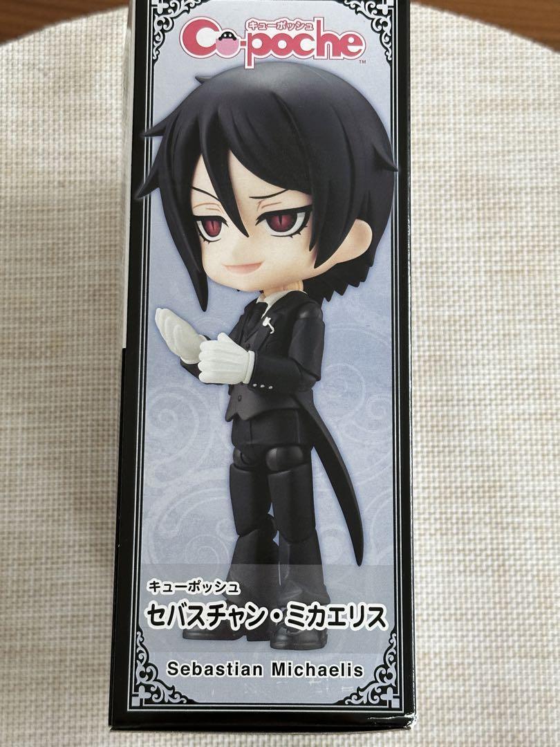 Cu-poche Black Butler Figure 33 Sebastian Michaelis From
