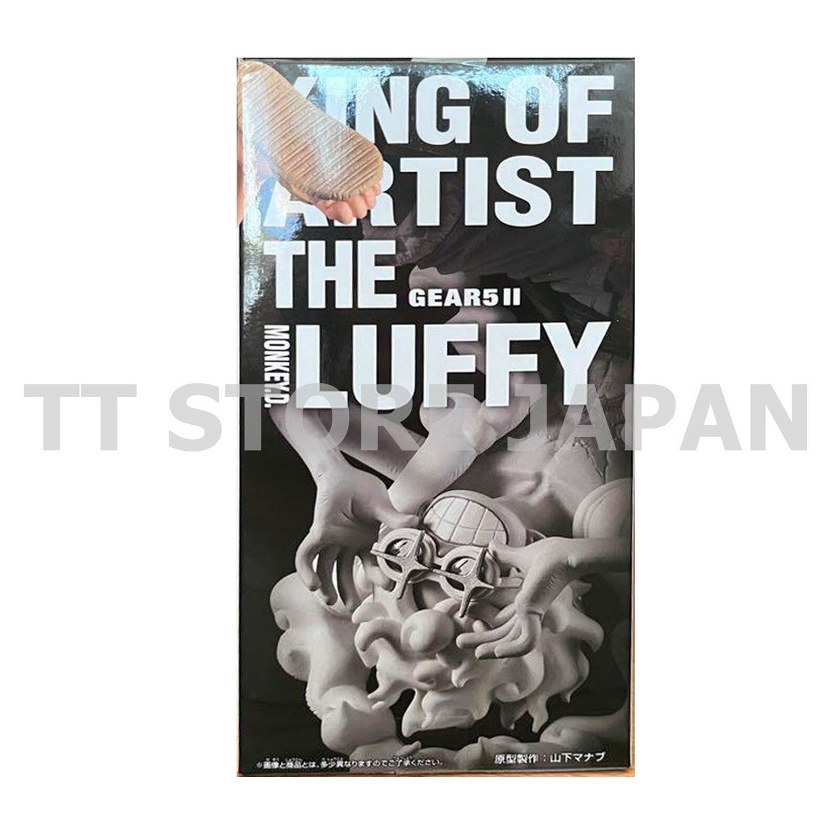 One Piece King Of Artist The Monkey.D.Luffy GEAR5 Ⅱ ver.2