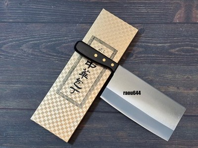 Masahiro TX-203 Kitchen Chinese Chef Knife 7.7 inch 3 Layers SEKI JAPAN