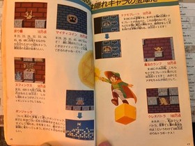 Guide Officiel Jeu Vid&eacute;o Solomon&rsquo;s Key 1990 Nintendo NES Famicom En Japonais