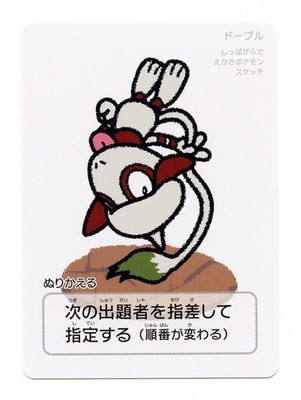 Pokemon Taruka Smeargle Promo Picture Playing Card Japan Original NM
