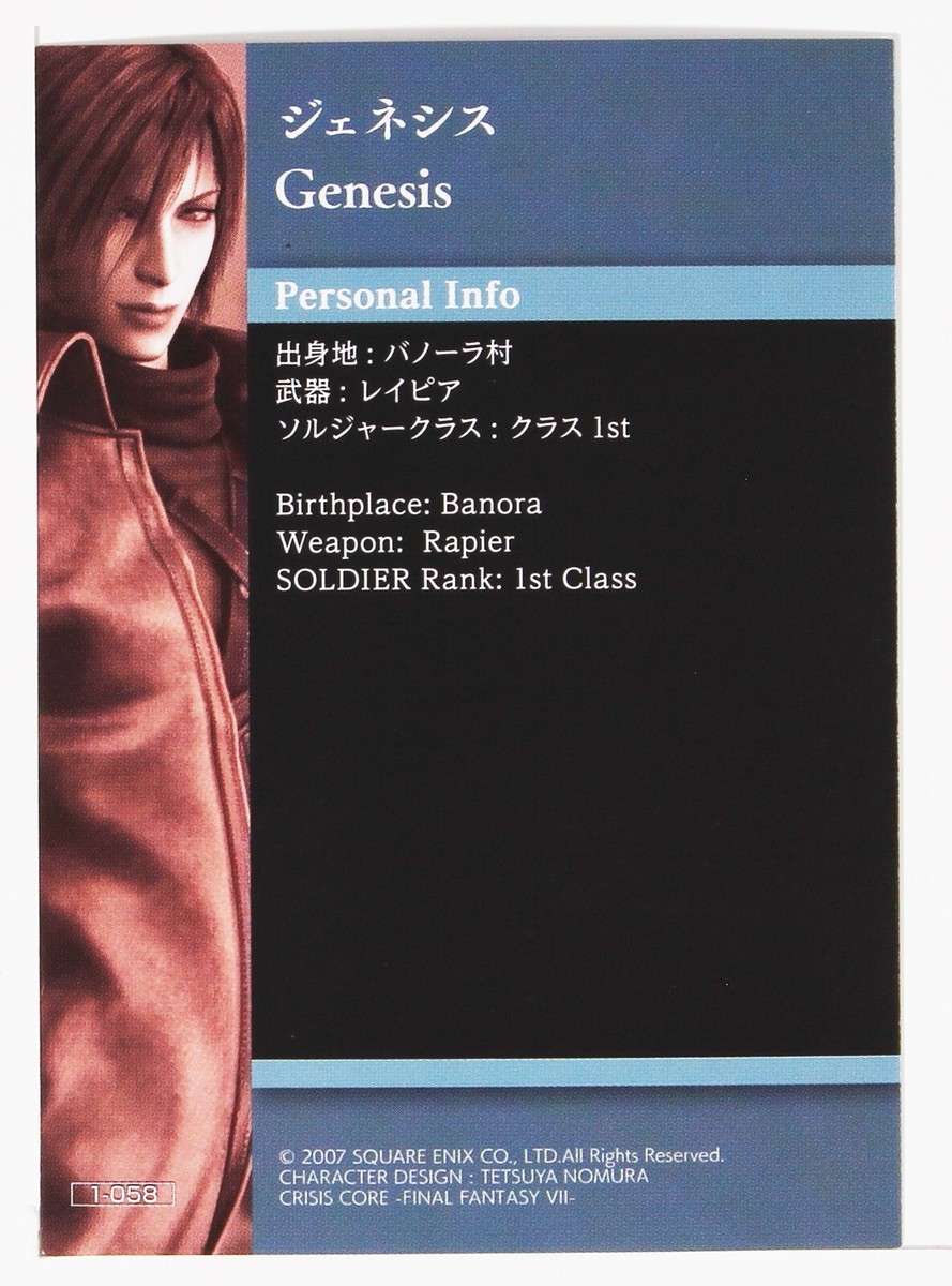 Genesis No.1-058 - 2023 Final Fantasy VII Anniversary Card