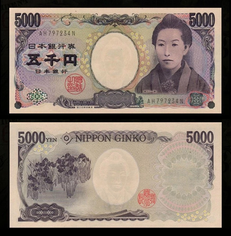 未曾流通2004 日本纸币| eBay