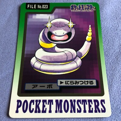 Pokemon Card - 1997 Japanese Bandai Carddass - No.023 Ekans - Mint