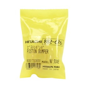 Hitachi 882676 Piston Bumper OEM Replacement Tool Part for NV65AH NV50AE