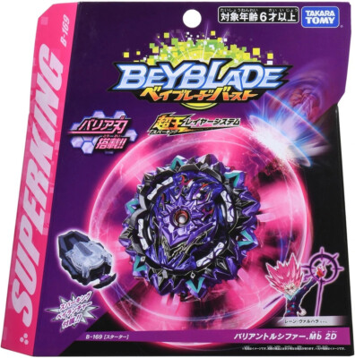 TAKARA TOMY Variant Lucifer Burst Surge Superking Beyblade B-169
