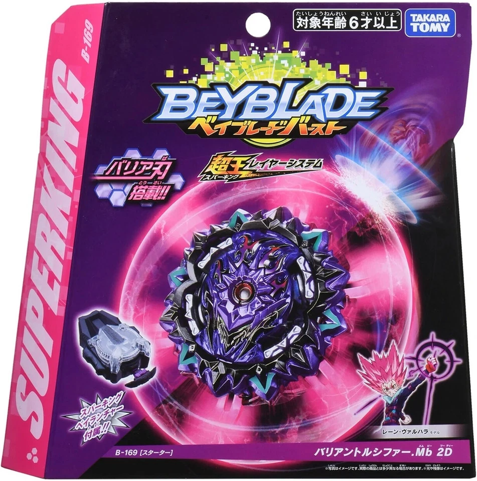 TAKARA TOMY Variante Lucifer Burst Surge Superking Beyblade B-169 - ¡VENDEDOR DE EE. UU.! Foto 2 de 3