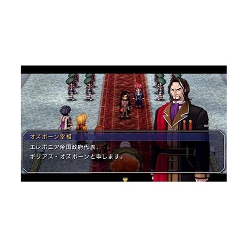 Eiyuu Densetsu: Sora no Kiseki the 3rd - Sony PSP Standard Edition NEW JP - Picture 2 of 13