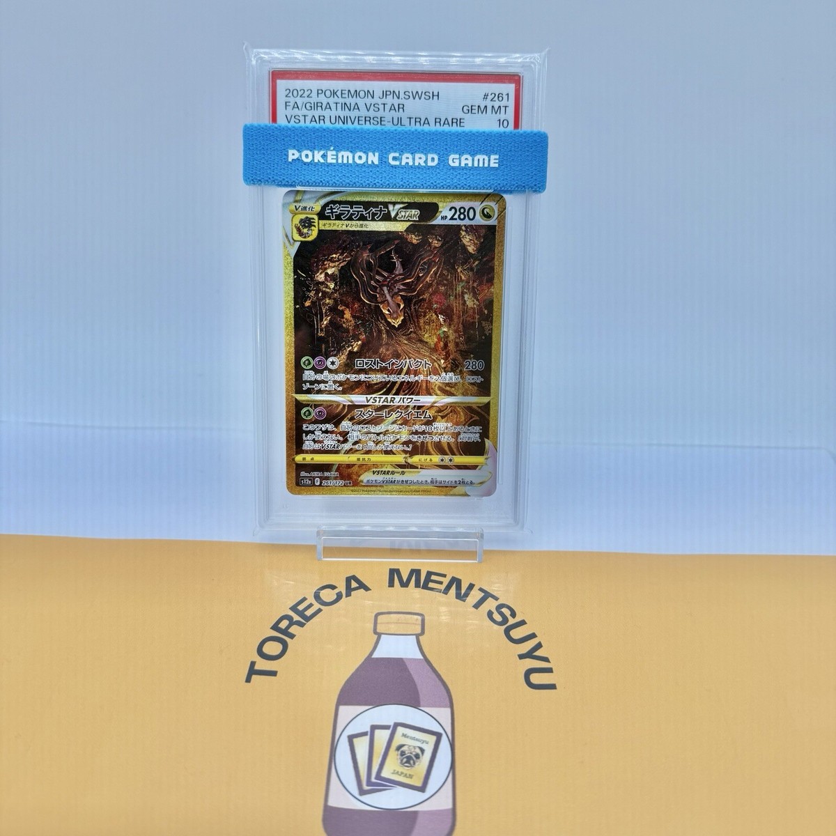 PSA 10 Giratina VSTAR UR Japanese VSTAR Universe 261/172 s12a
