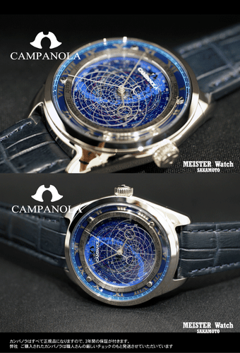 # CITIZEN CAMPANOLA COSMOSIGN LUXURY MEN WATCH CTV57-1231 (NIB, Extremely Rare) - Picture 6 of 9