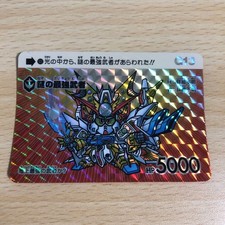 SD Gundam Carddass 30th Anniversary Kira G13 Bandai Card Rare
