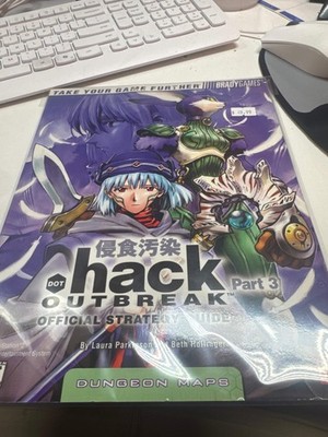 Dot Hack Part 3: Outbreak (Brady) - Strategy Guide ST5126