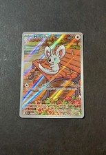 Minccino 152/086 Sv: Black Bolt Holo on eBay