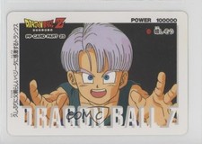 1994 Amada Dragon Ball Z Pull Pack PP Collection - Part 25 Trunks 1103 0q9m