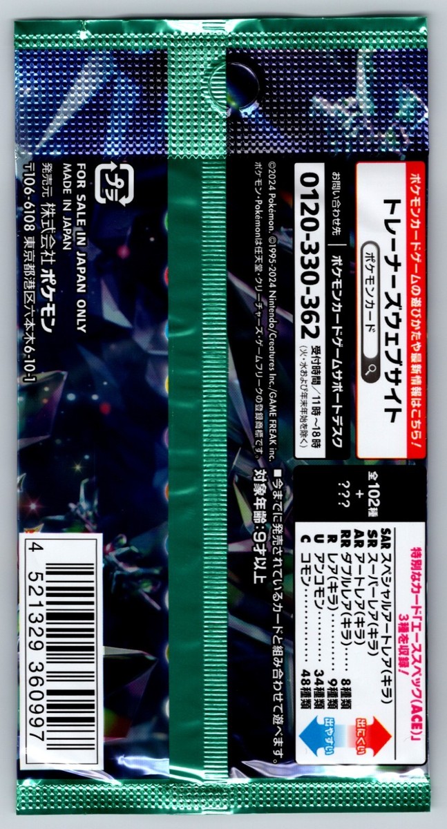 pokemon lost origin booster box tcg lost origin booster box tcg Pokemon TCG: Sword & Shield