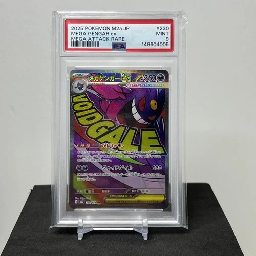 Mega Gengar ex MA 230/193 MEGA Dream ex M2a Japanese Pokemon 2025 PSA 9