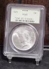 1923 Peace Dollar - PCGS OGH MS65 (#61240-L)