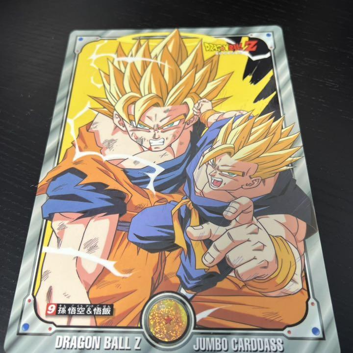 Dragon Ball Toei Movie Jumbo Carddass | eBay
