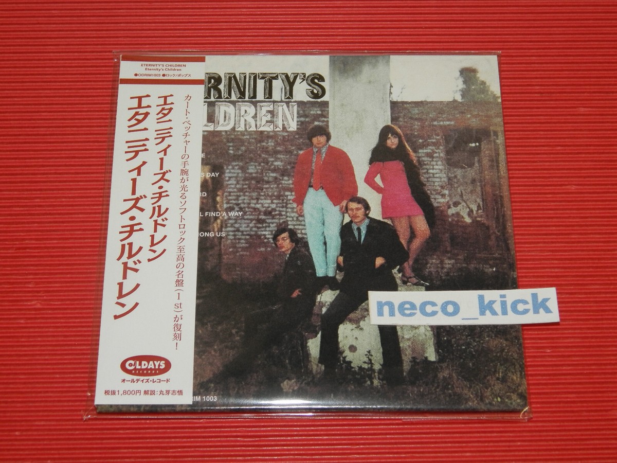 Children Eternity's CHILDREN (LP)⁄ETERNITY'S ⁄ - Eternity's