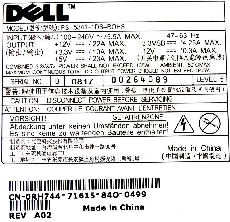 NETZTEIL DELL PS-5341-1DS-R0HS POWER SUPPLY 345WATT 0RH744 POWEREDGE 850/860 - Bild 3 von 3