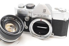 PETRI V6/Petri CC Auto 1:1.8 f 55mm From Japan 1018-61-10