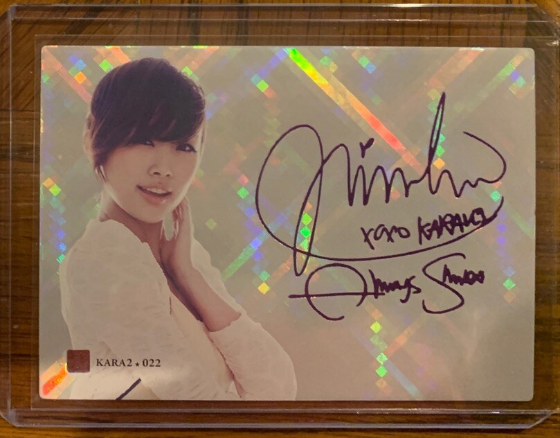 KARA STAR COLLECTION CARD Vol.2