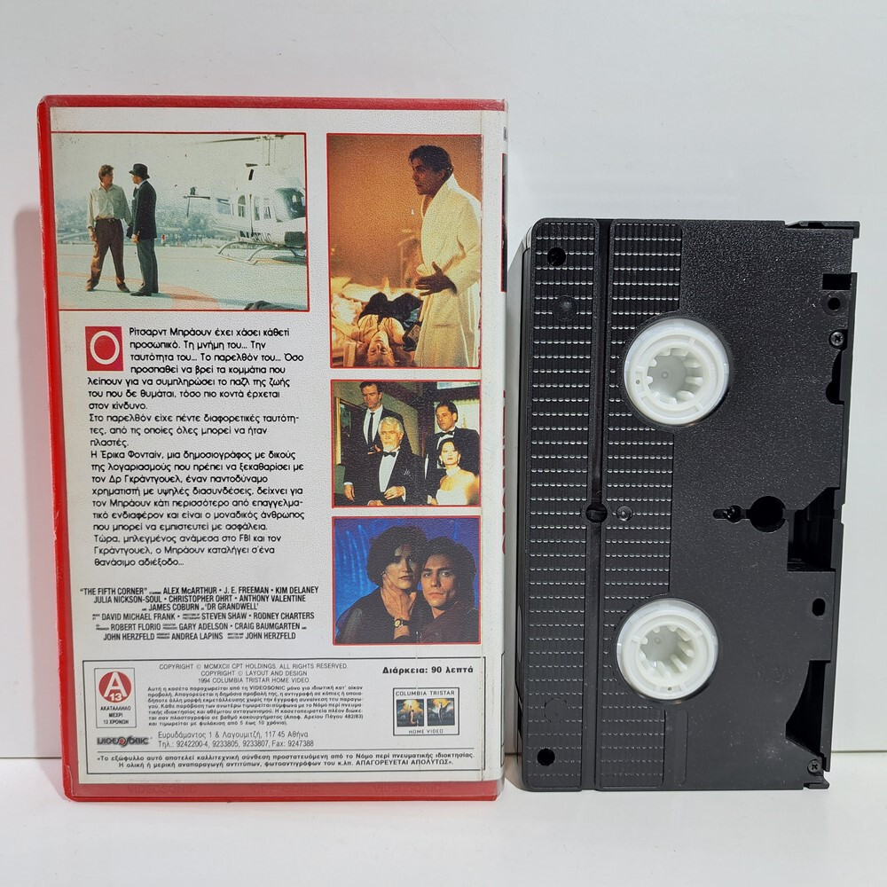 cornelius PROMOTIONS! [VHS] 中古VHSビデオ 楽天市場】r1_73391【中古】【VHSビデオ】ドクトル・ジバゴ(特別