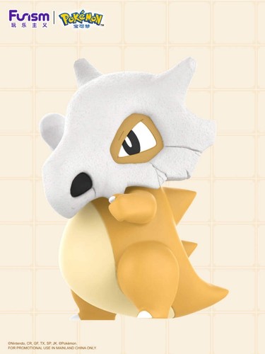 FUNSIM Pokémon MEGA Sized Figurine - Cubone - Picture 2 of 4