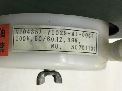 Hios VP-3 Vacuum Pump AC100V 50/60Hz 43/40W Airflow 25l/min Vacuum