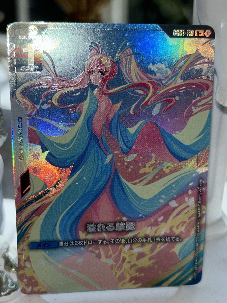 Gundam Card Game Lacus Clyne Newtype Rising Japanese FOIL GD01-118