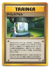 Time Capsule Rare Neo Genesis Pokemon Japanese 2000