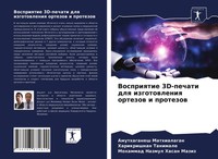 Vospriqtie 3D-Pechati Dlq Izgotowleniq Ortezow I Protezow Mathialagan (U. A.)