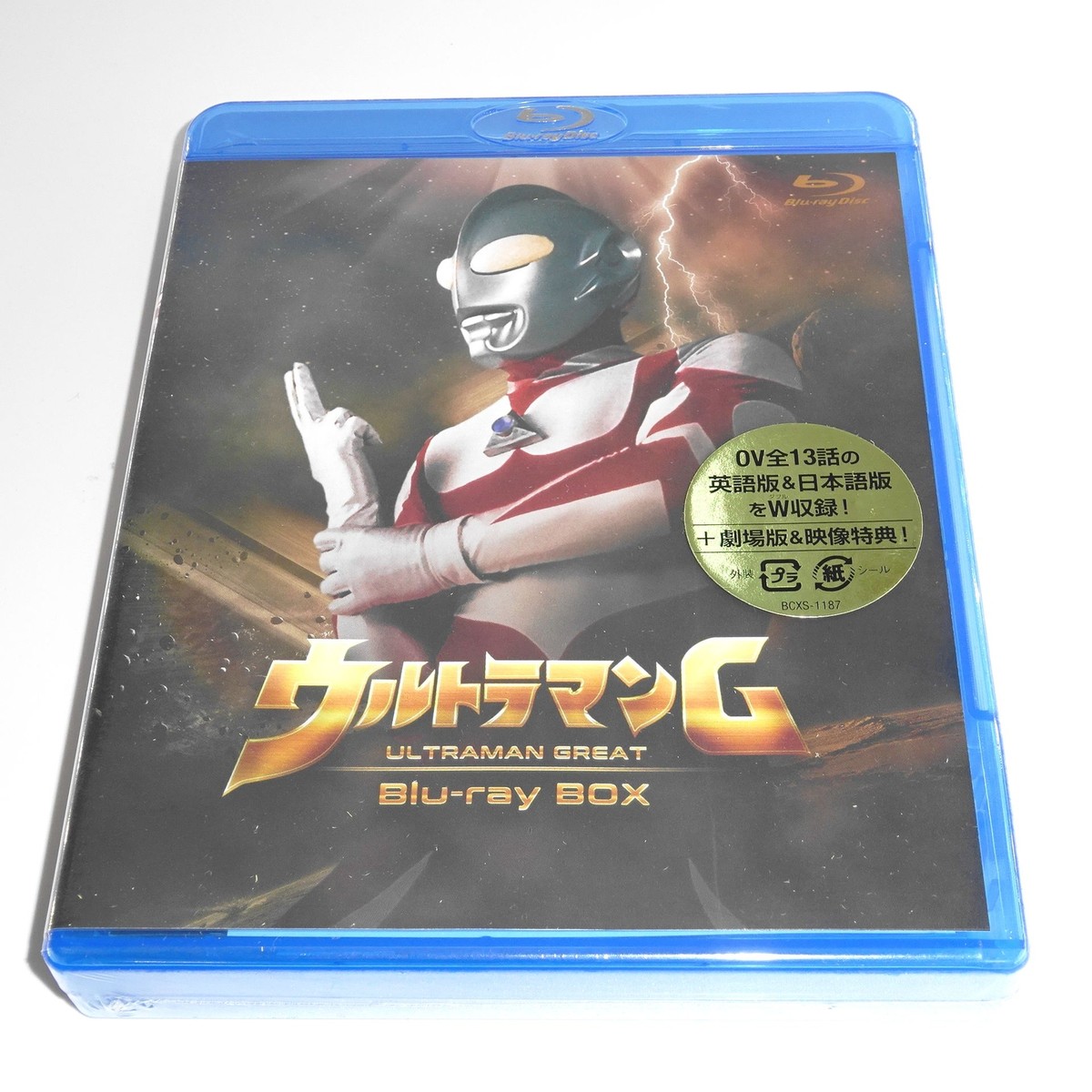 ウルトラマンG　Blu-ray　BOX Blu-ray Amazon.com: Ultraman G Blu-ray BOX JAPANESE EDITION