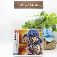 Decision board “Fist of the North Star Premium Best”  New