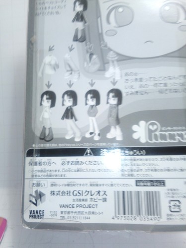 PK-007 Pinky:st Street cos figure Anime game GSI CREOS VANCE PROJECT - Picture 5 of 6